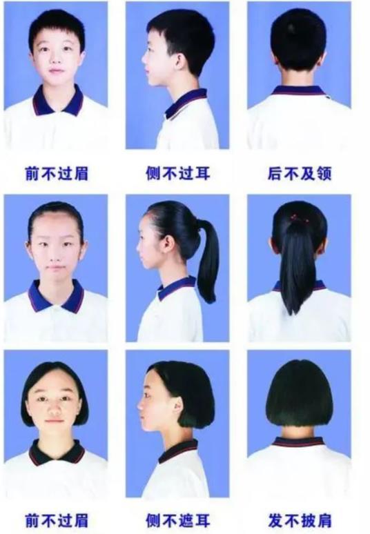 没有规矩不成方圆，学校是个特殊的场所，要求中学生统一发型，本身就是对学生关心和呵