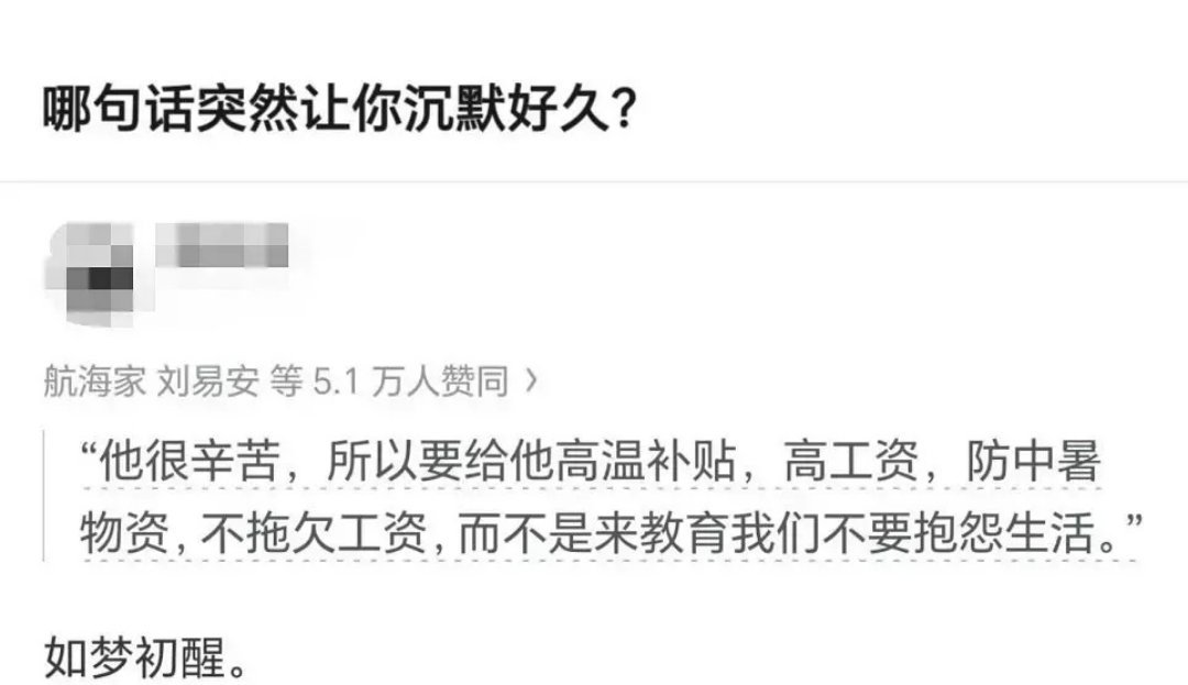 说的好！ ​​​