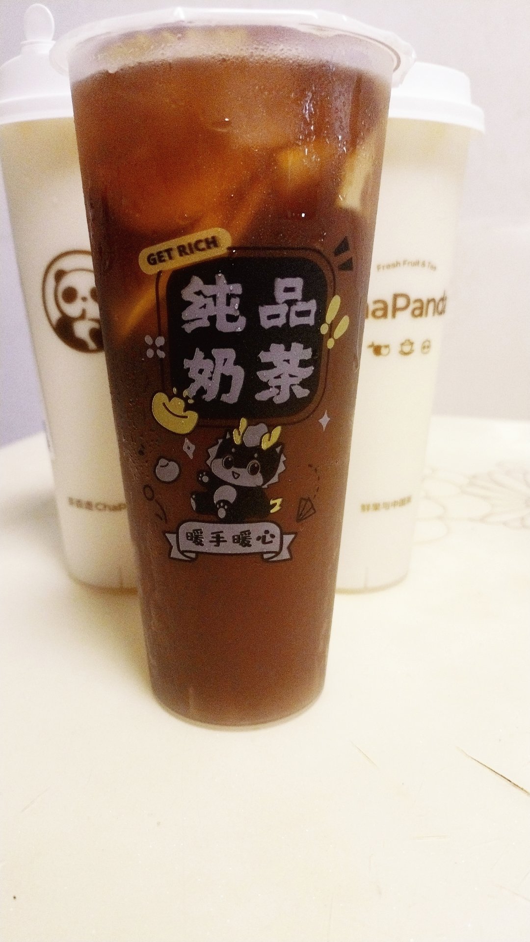 今天喝完真的要戒奶茶了 