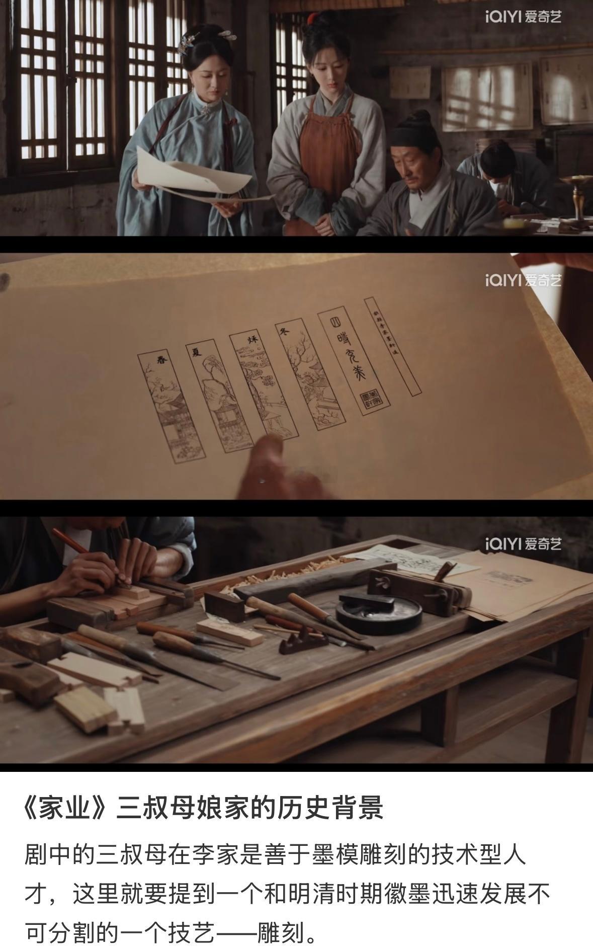 家业民间版大明王朝1566起初很难把家族家常剧和经典权谋剧联想到一起，细细梳理剧