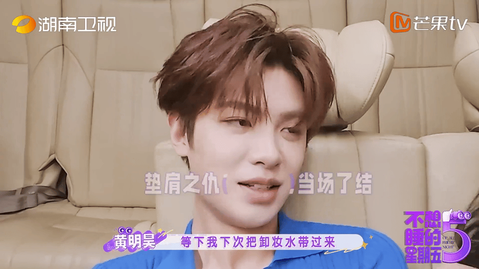 黄明昊孙怡对抗路姐弟看出来孙怡和黄明昊姐弟俩很熟了哈哈哈哈哈，依旧是对抗路姐弟谁