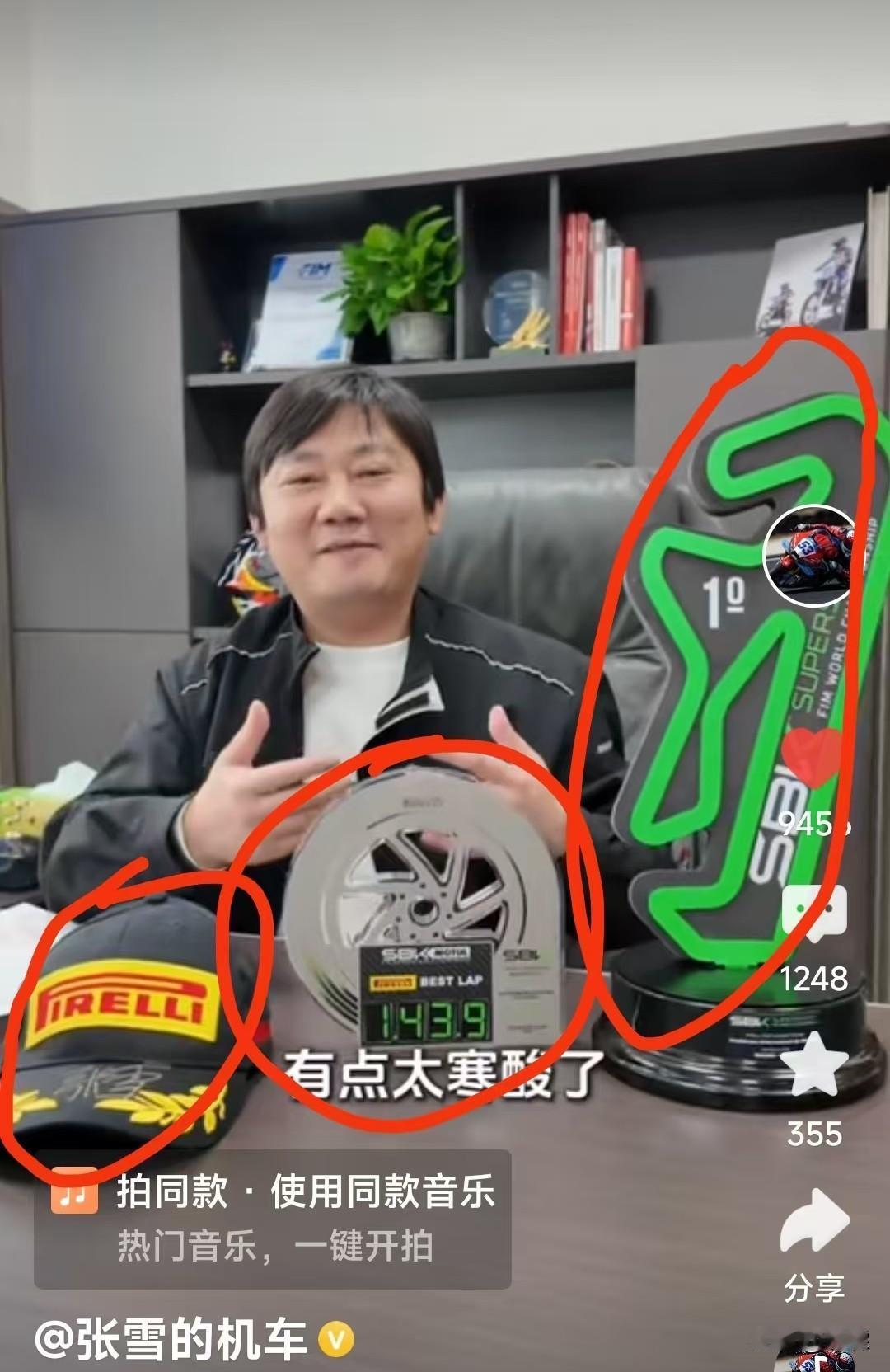 张雪把冠军赛车拿出来拍卖，起拍价40万，全捐。
这可不是作秀。
他不仅卖车，还搭