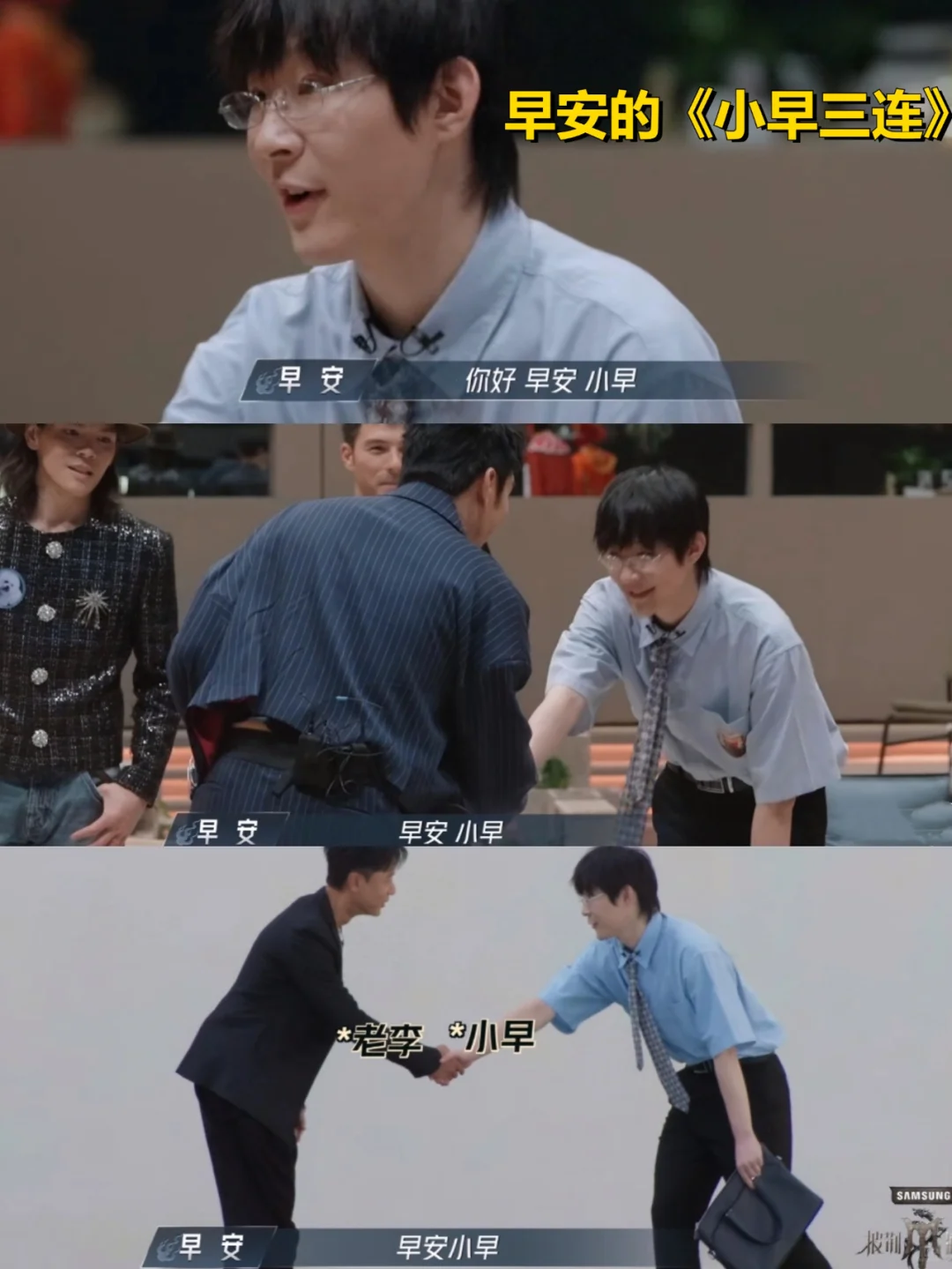 披哥系列好像自带那个“整顿”哈人的属性