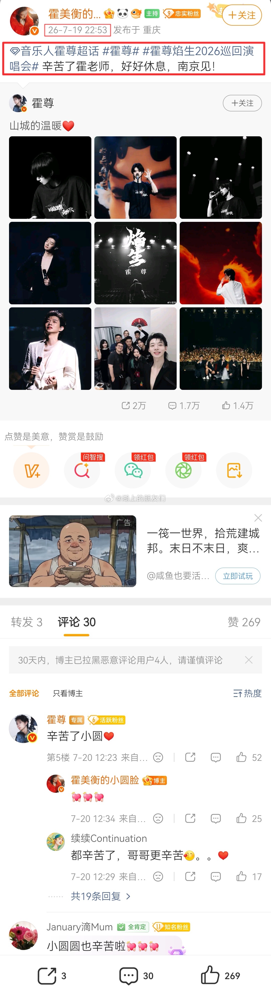 这样的工作，这几年的很长一段时间，我记得一般都是“容嬷嬷”系列号干的活。很长的一