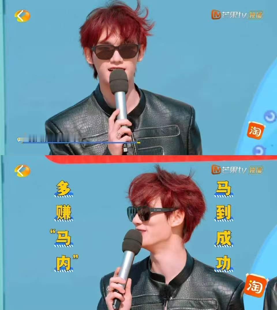 丁程鑫的新年祝福丁程鑫给大家的新年祝福丁程鑫给大家的新年祝福，哇塞，