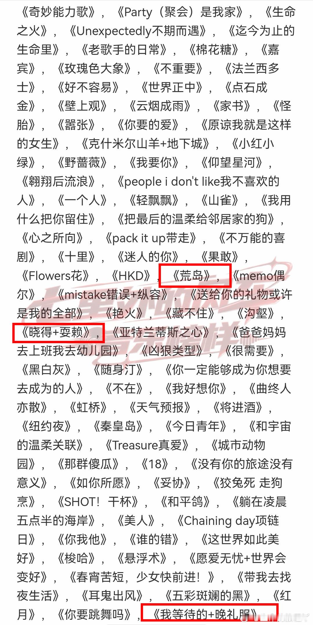 太湖湾音乐节 报批太湖湾音乐节报批歌单，来猜猜10.4 重磅阵容 