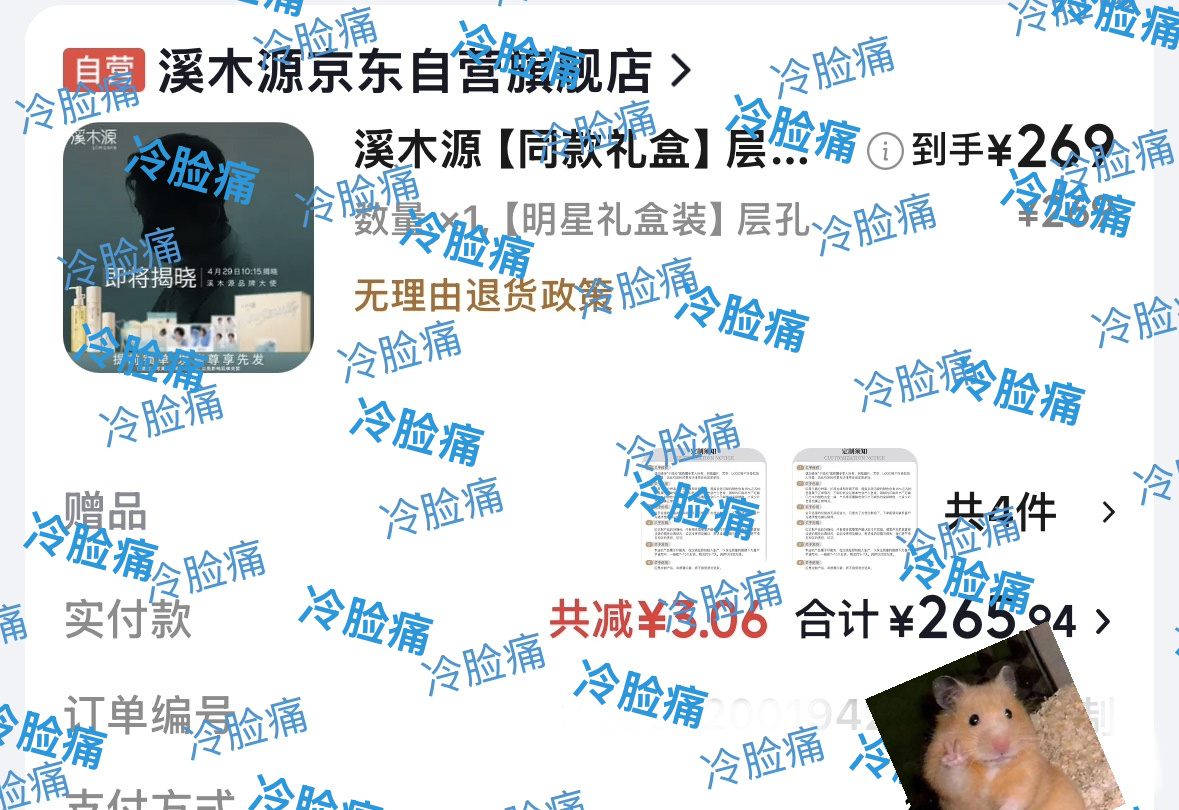 李羲承  支持支持 