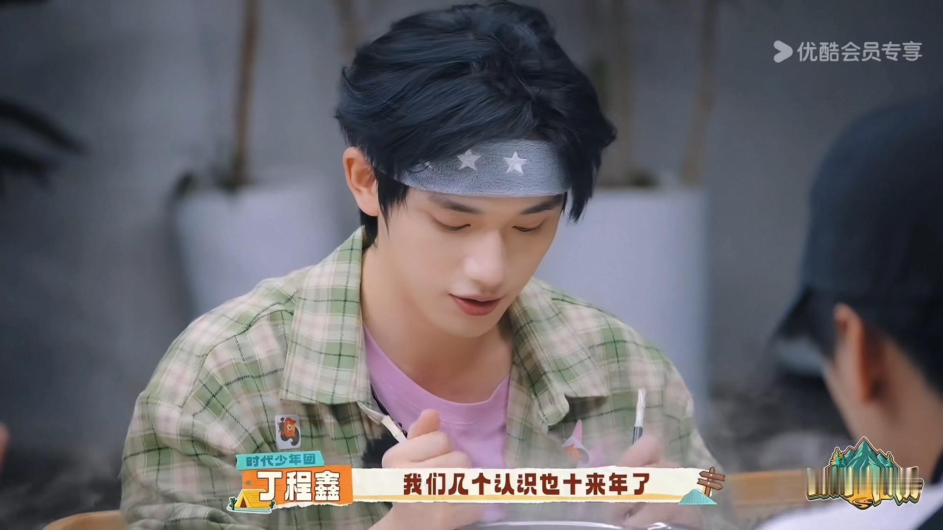 我们几个也认识十来年了🥺