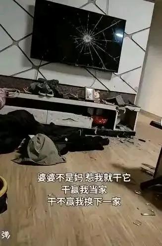 “婆婆不是妈，惹我就干她”——这句话你敢信？居然有上万点赞，评论区一群女性力挺她