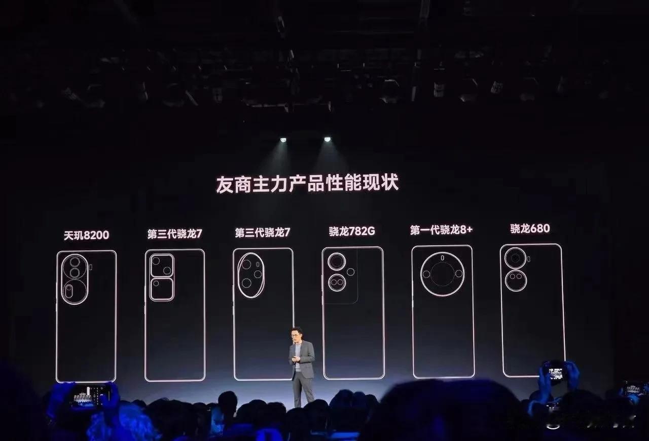 红米发布会闹乌龙，荣耀大度调侃
    昨天红米发布会，拿友商手机最参考，发现荣