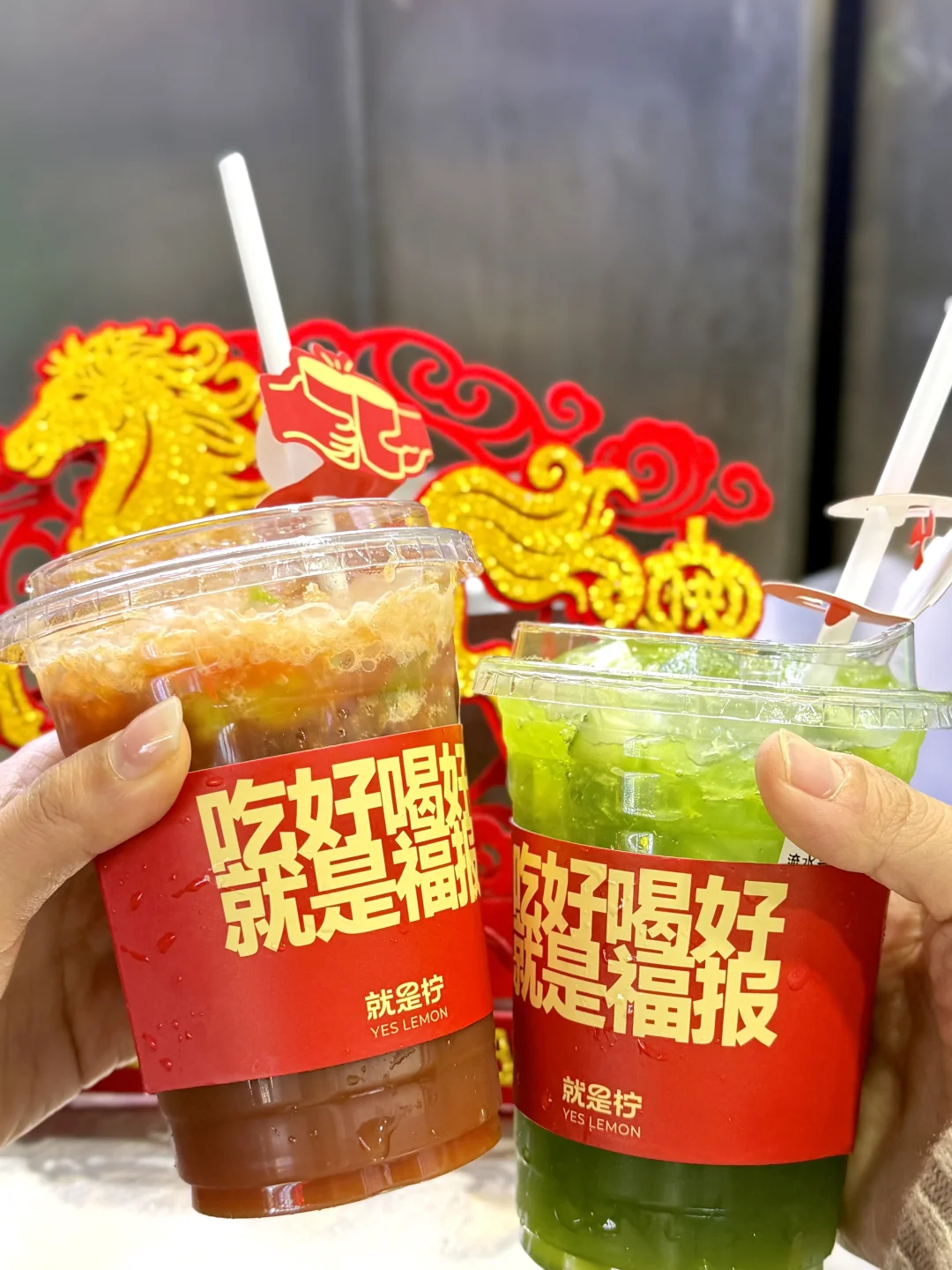 新年第一杯🍹就是它啦！