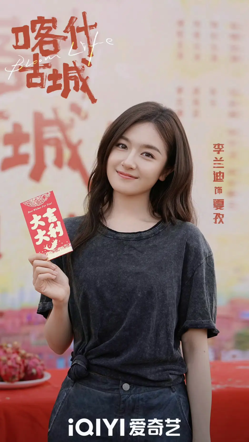 终于发出来了
