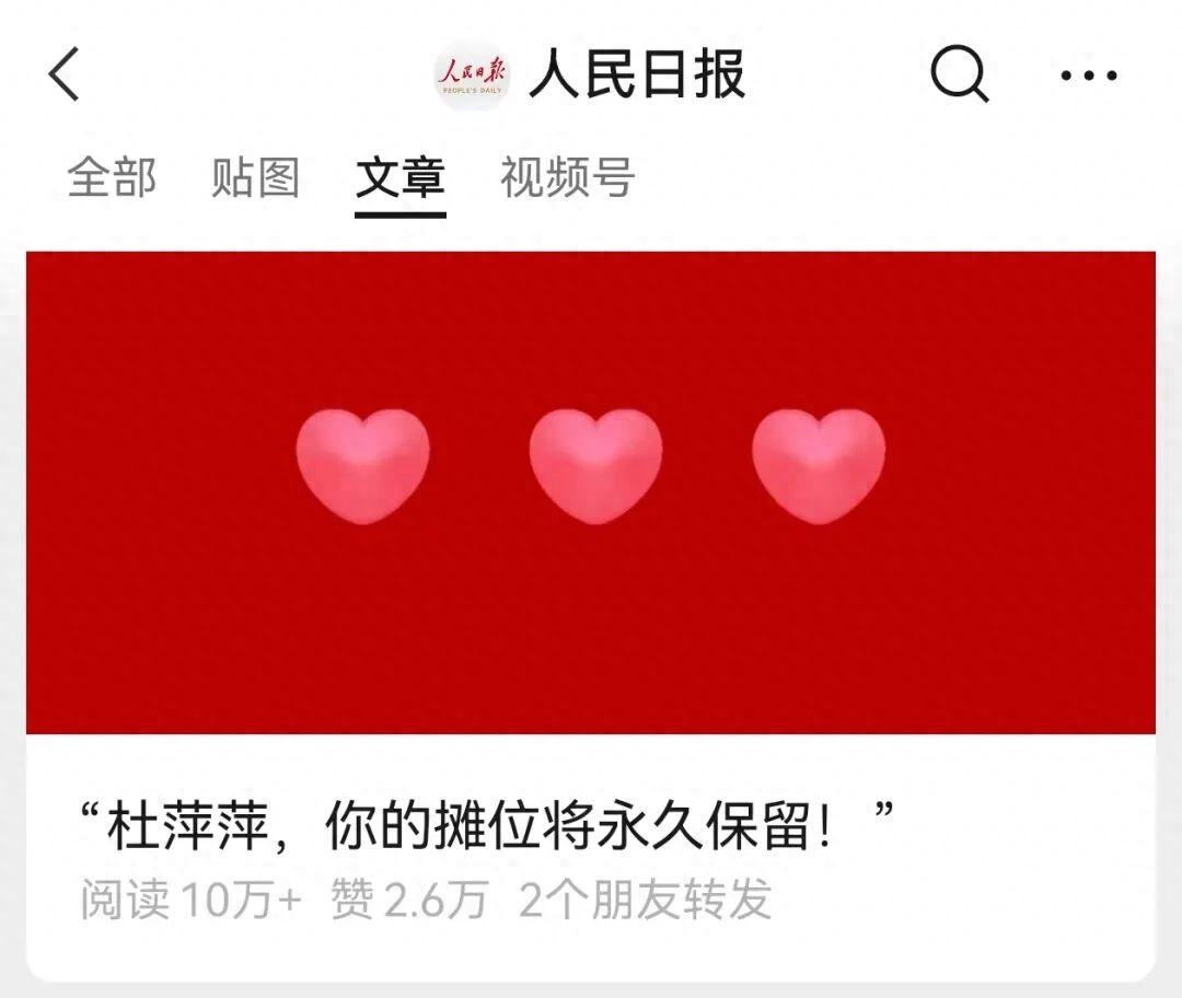 武汉光谷集市传来新消息！一个来自四川自贡的打工女人，正躺在武汉某家医院的病床上艰