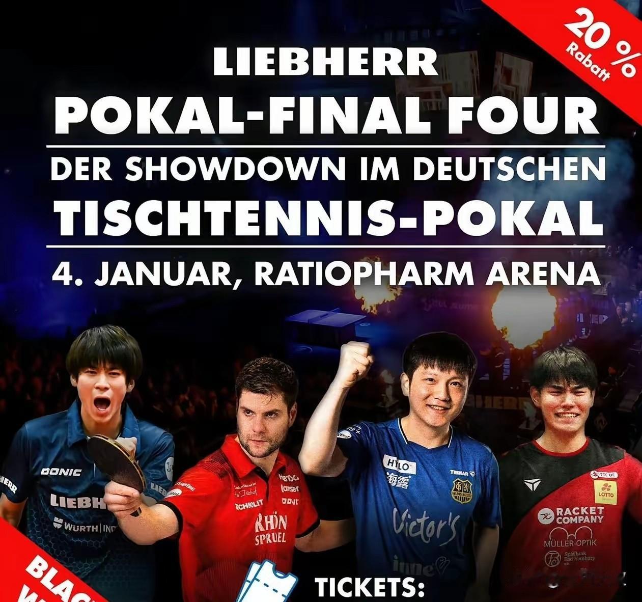 樊振东为什么能登上德国杯四强海报，而且还是之首！

就在东哥打全运会的期间，
东