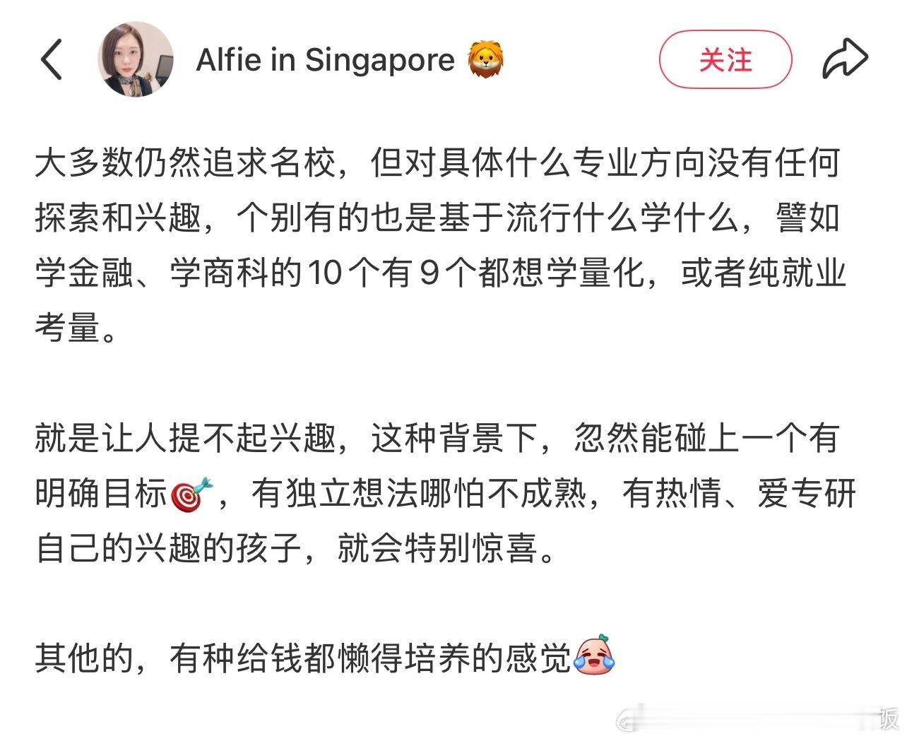 现在孩子同质化发展太严重了情感热点创作激励计划