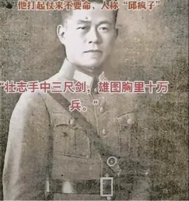 老狼原创；邱清泉昆仑关一战战名。邱清泉是一位具有出色军事才能的将领，1934年7月赴德留学，主要研习战略战术。1939年12月，率新编第二十二师随第五军在军长杜聿明将军的指挥下参加桂南战役，血战昆仑关。这次战役共歼灭日军5000余人，是国民党正面战场自武汉失守以来取得的一次重大胜利。血战昆仑关 国军教导队