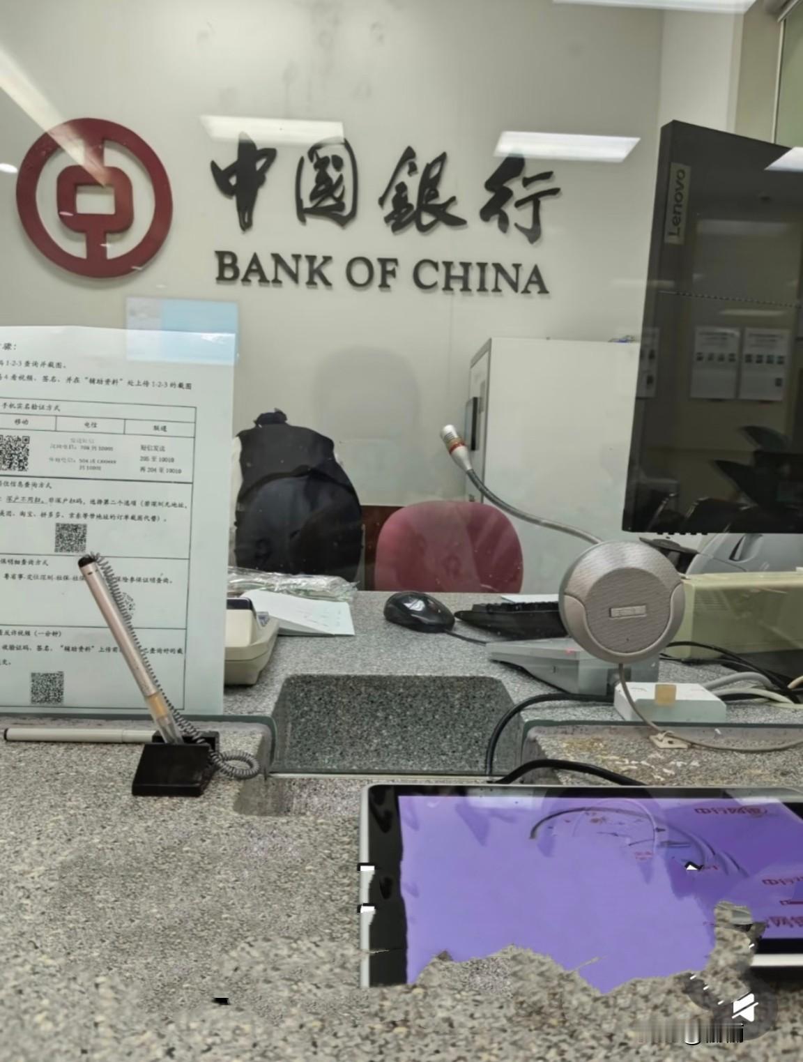 
这下总算不用被银行“审”了。

家里老人一直念叨，以前存钱取钱比登天还难，还