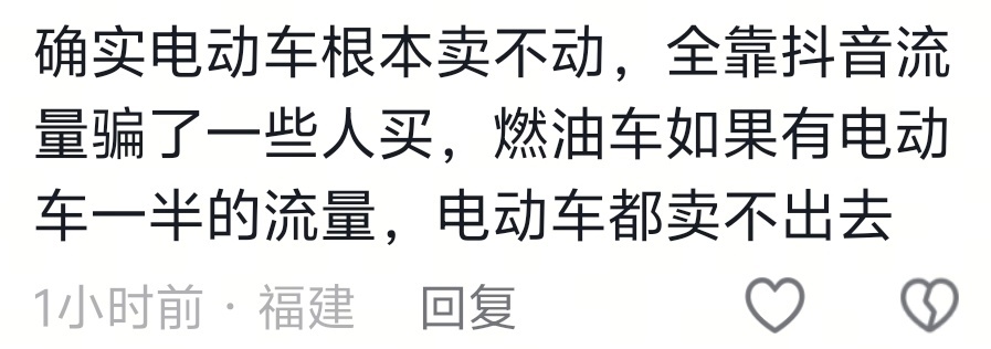 抖音评论区看到这种言论挺震惊的，上百万的尊界S800都卖那么好，那些有钱人都是靠