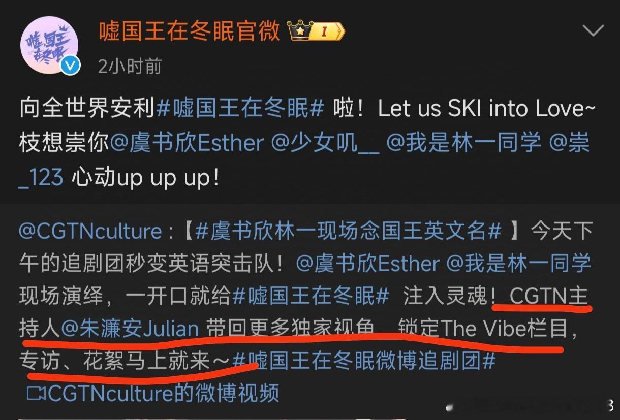 今天下班晚可能是去录各种东西了，这么说又能在CGTN上看见鱼头，The Vibe