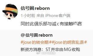 【转会期信息】路酱的赛事存档 不管最后怎么商量的只希望小米在未来可以顺顺利利，自