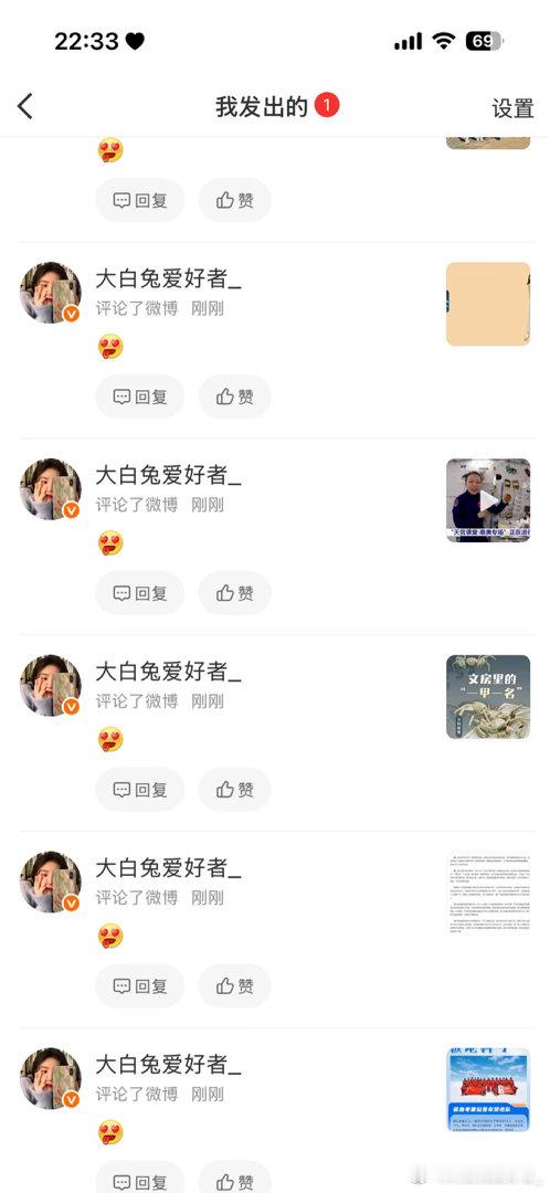 2026.9.9晚间🐑qz ​  ​​​