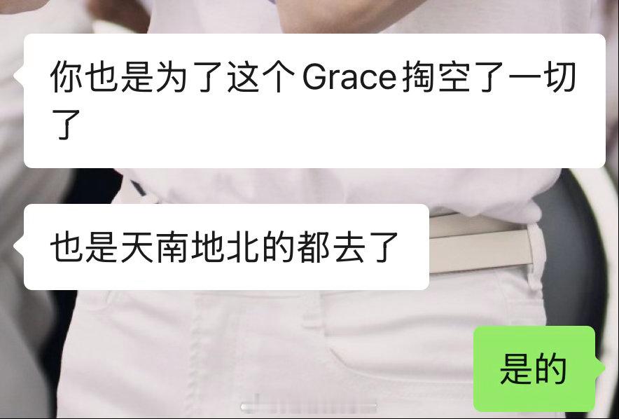 应验那句话 姐姐 你去哪我都跟 