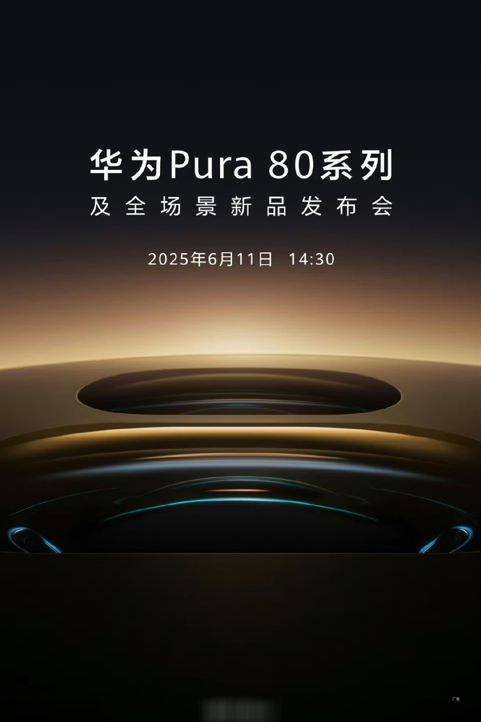 时代旗舰 ​​​