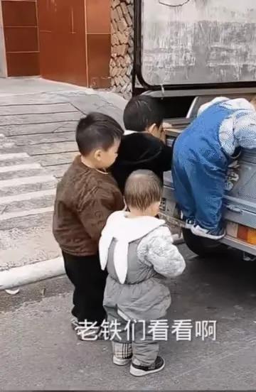 两岁娃翻电动三轮车！😱
动作比四岁娃还麻利！
 
山东农村有四个小男孩，要跟着