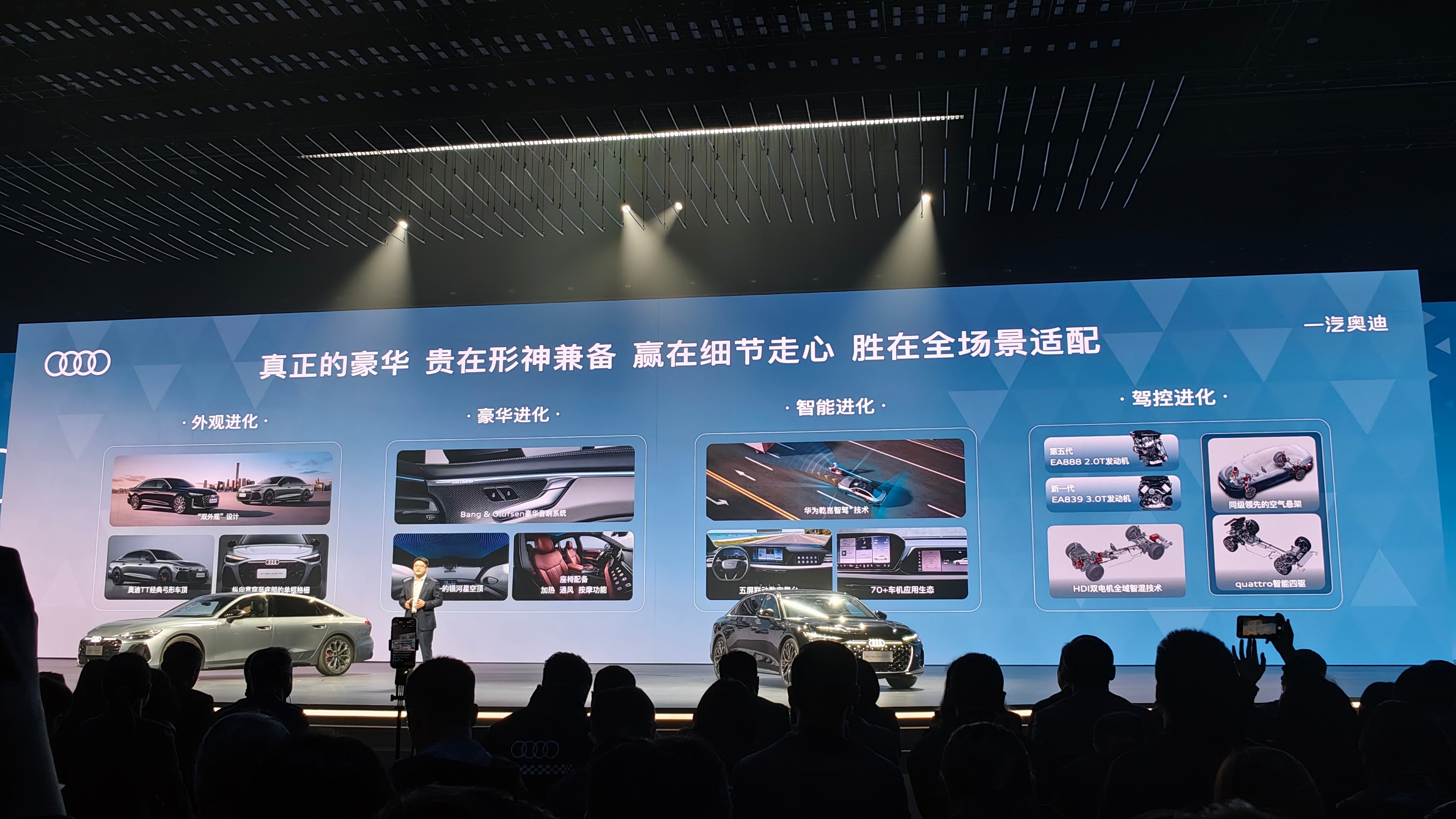 全新一代奥迪 A6L 价格来了，32.29-43.59 万元同时，奥迪 A6L 