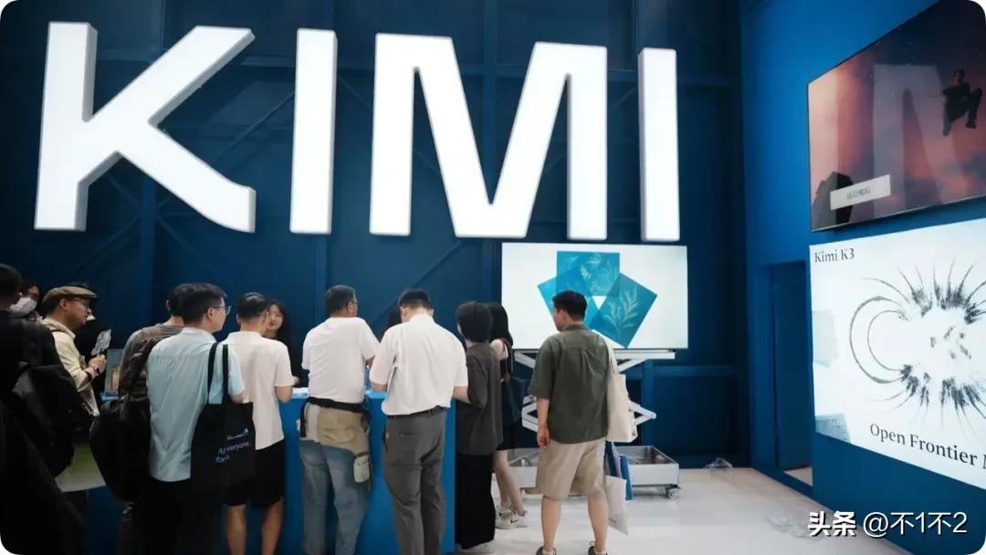 Kimi K3 进入微软内部测试，或为 Copilot 提供模型支持。

微软正