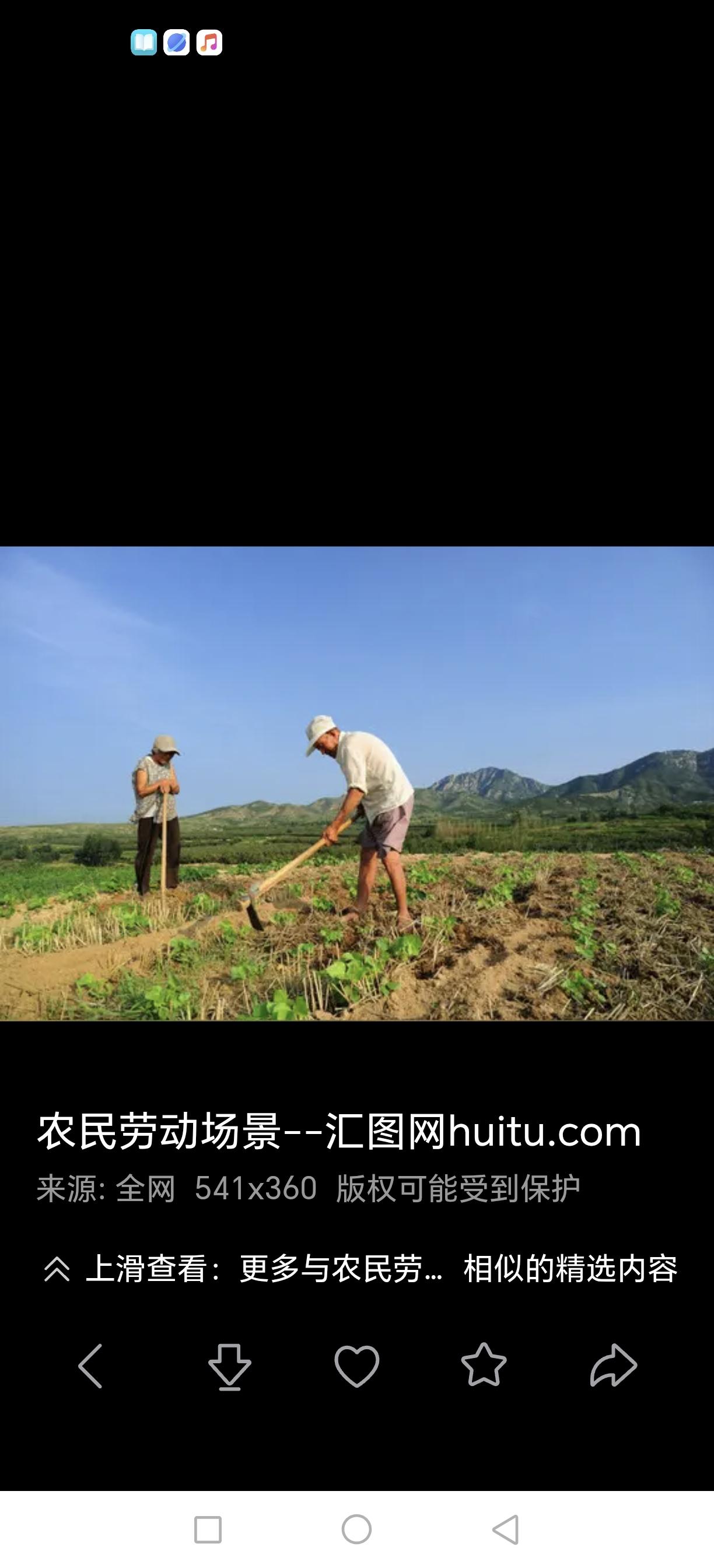 建国后农民对国家建设的巨大贡献不能忘记！
 
新中国成立之后，亿万农民是工业化、