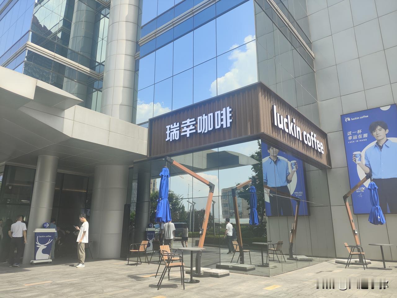 大连天安国际大厦新店！原天好咖啡变身瑞幸，探店有感！
 
天安国际大厦一楼这家新