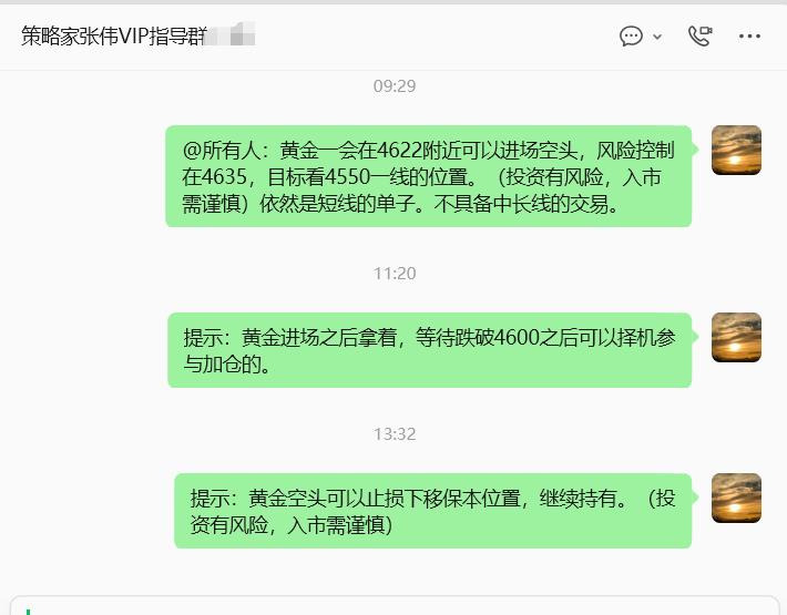 黄金兜兜转转价格又回归到五一假期收盘的点位了。
黄金5月6日收假的第一天黄金早盘