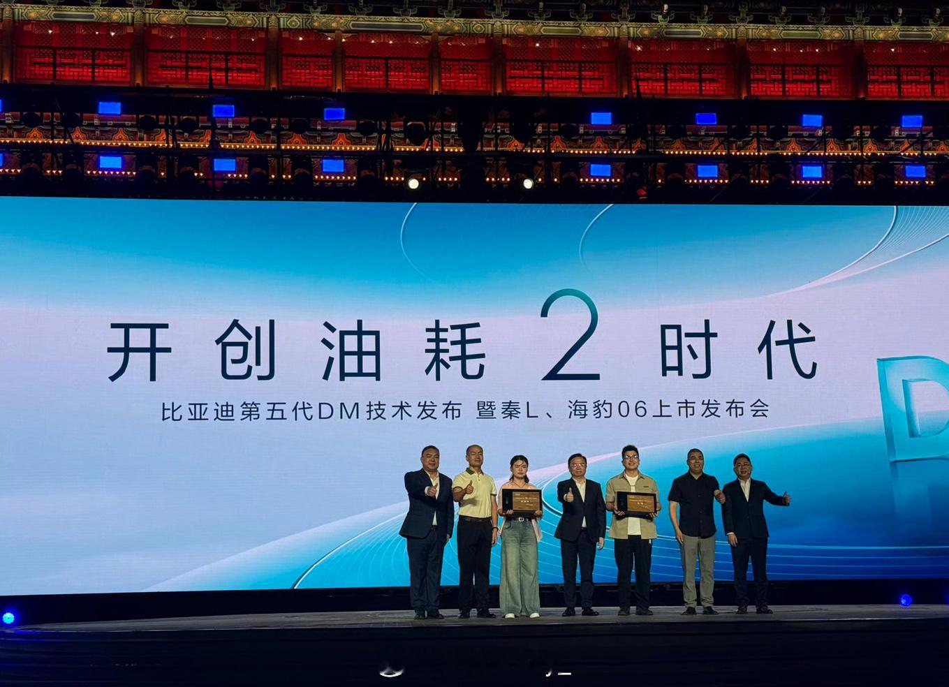 #王传福给老车主的子女交车#今晚的比亚迪发布会上，王传福亲自给老车主的儿女交车，