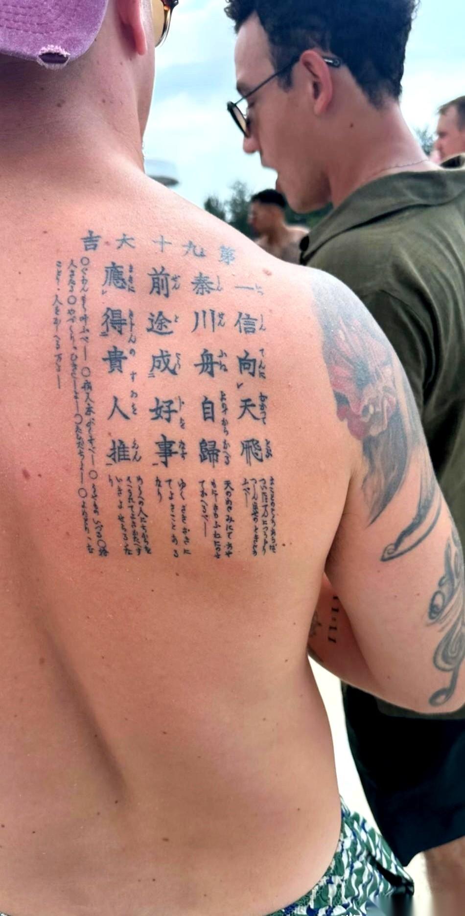这些迷恋中文文身的外国人，真的太敢往身上刻字了。
在龙目岛的沙滩上，一个光着膀子
