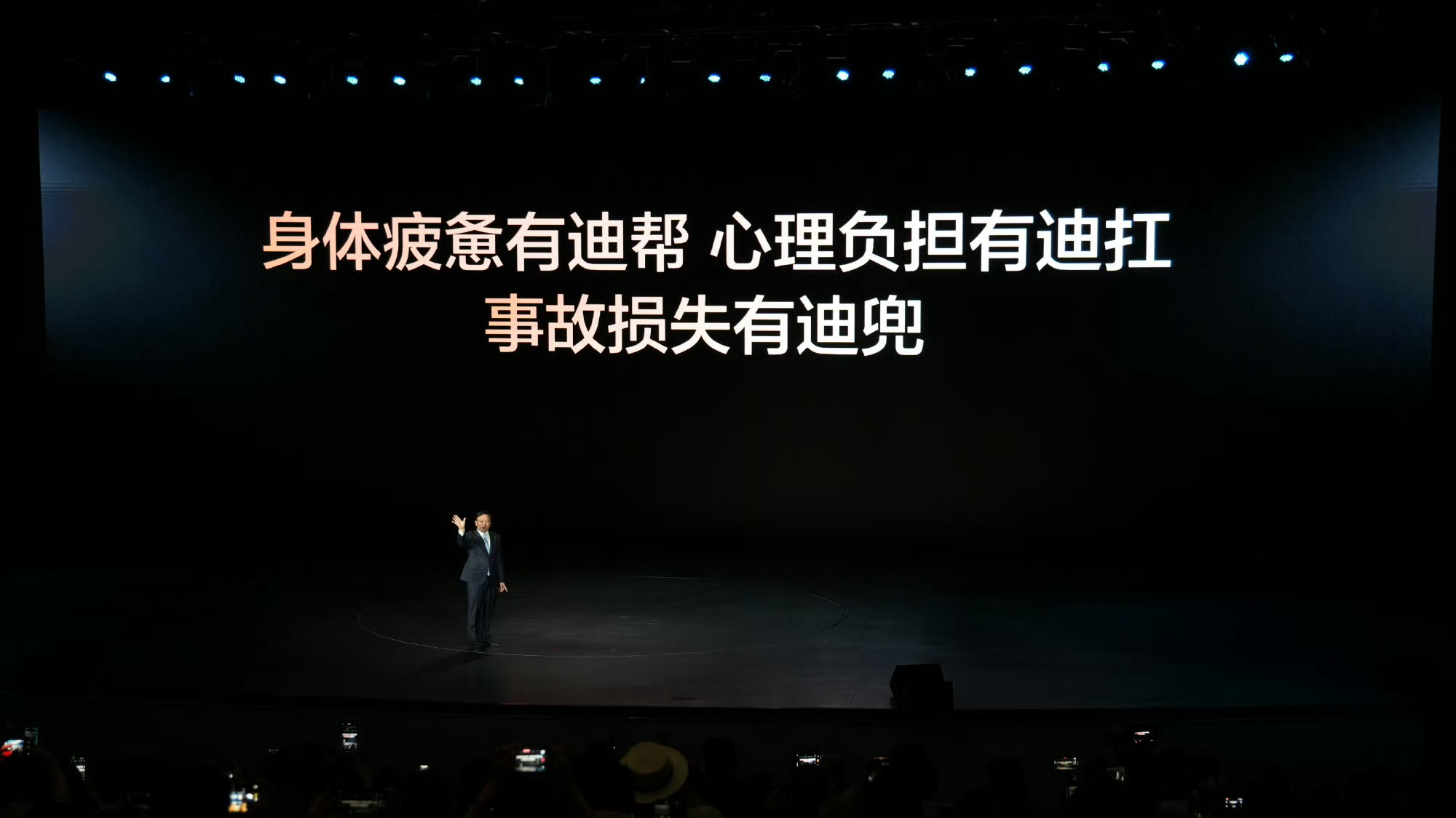 王传福说敢兜底才是真安全 比亚迪这波操作，让我觉得“技术平权”真的不是画饼，比亚