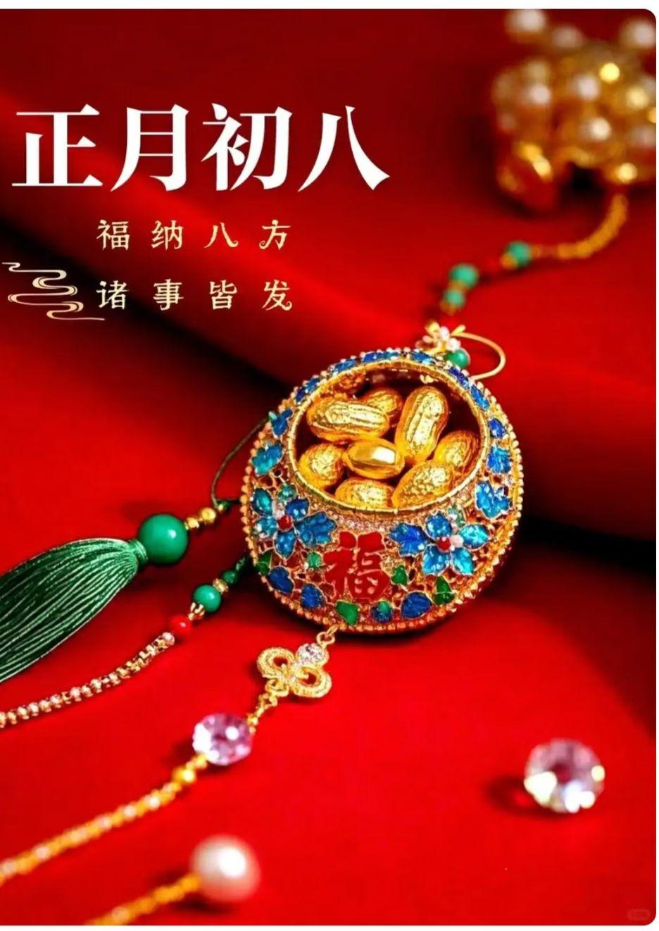 今天正月初八谷日，老祖宗留下的农谚真不是随便说说，一句句都藏着看天知年成的大智慧