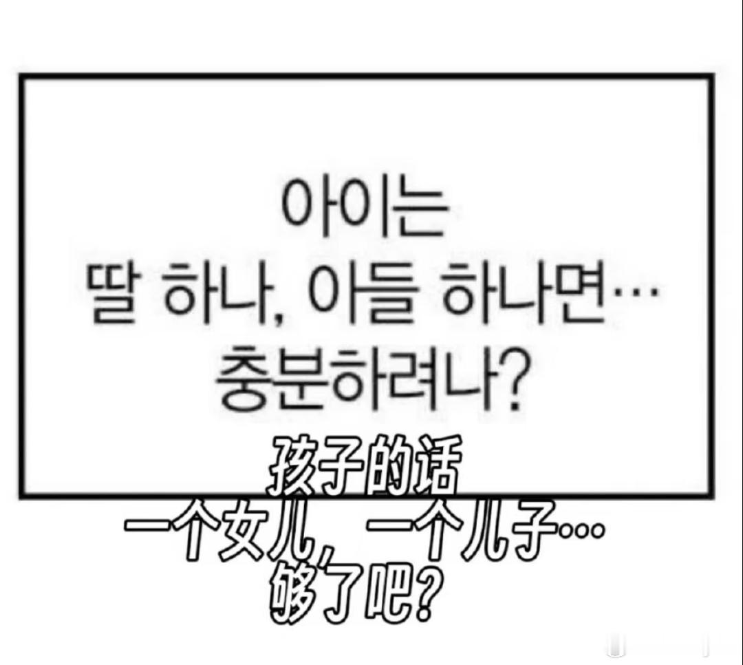 边伯贤是好男孩吗 
