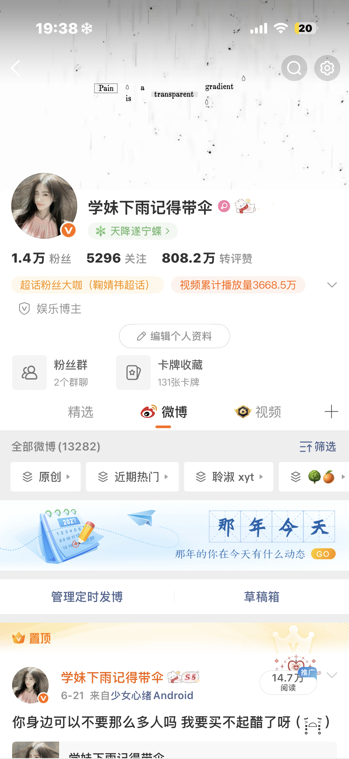 来动动 
