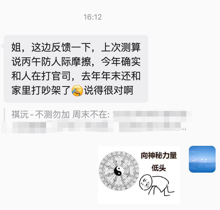 丙午的事到这里都应的差不多的。一部分人子午冲的，到年底可能还会闹一波。 