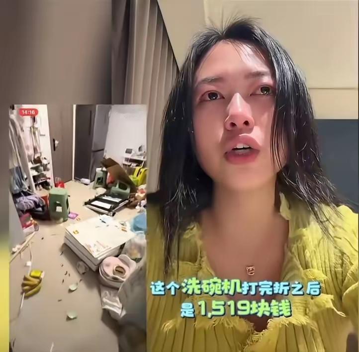 昨晚和女儿聊网上买洗碗机被丈夫打的女人，问她有什么看法，本来是想告诉一个道理，要