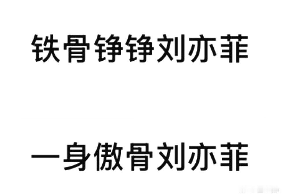刘亦菲又不去白玉兰颁奖典礼了，是不是走漏了什么消息？白玉兰红毯 ​​​