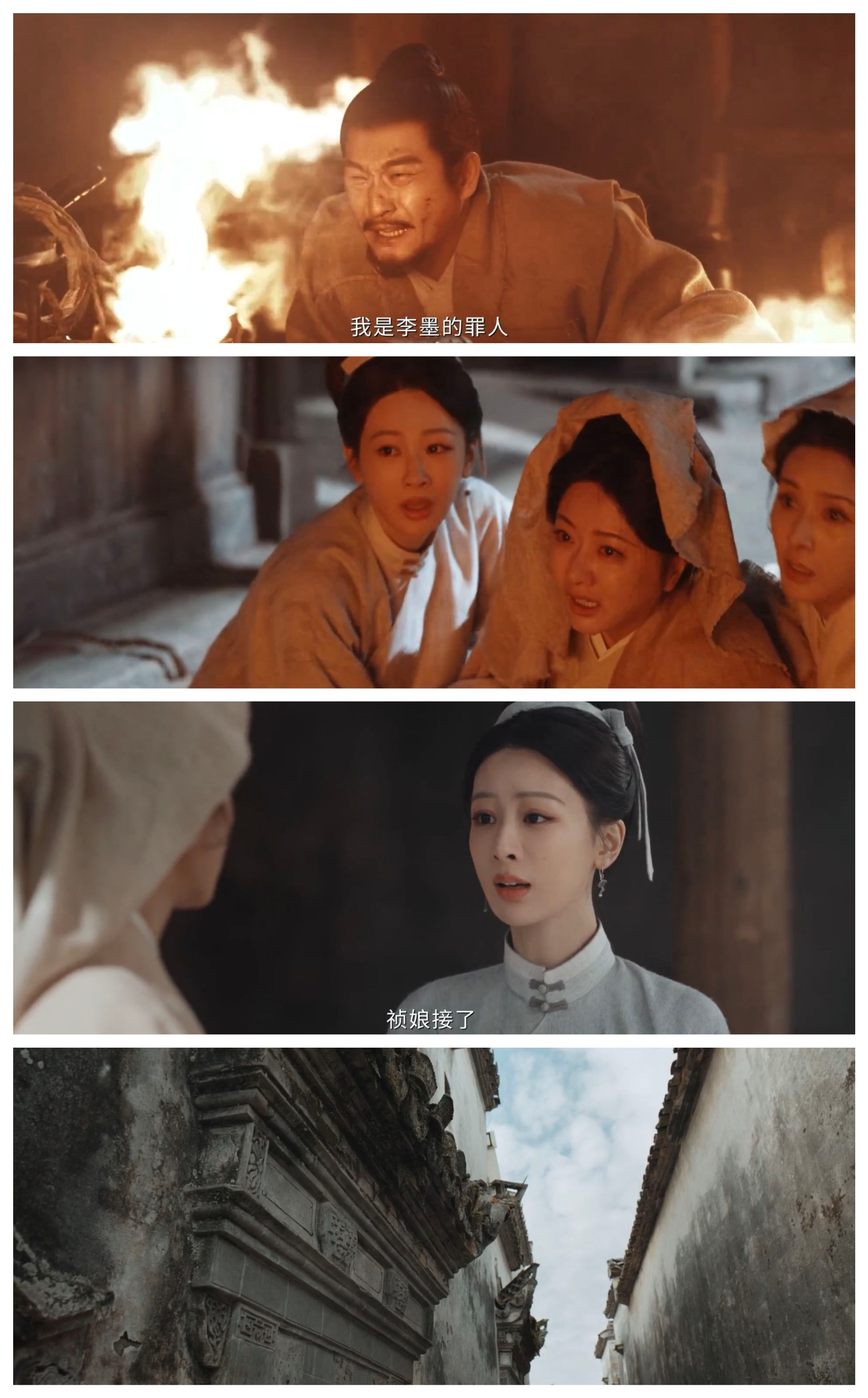 家业  李景东的一把火，没烧死自己，却给李墨烧出了个明天！《家业》第19、20集
