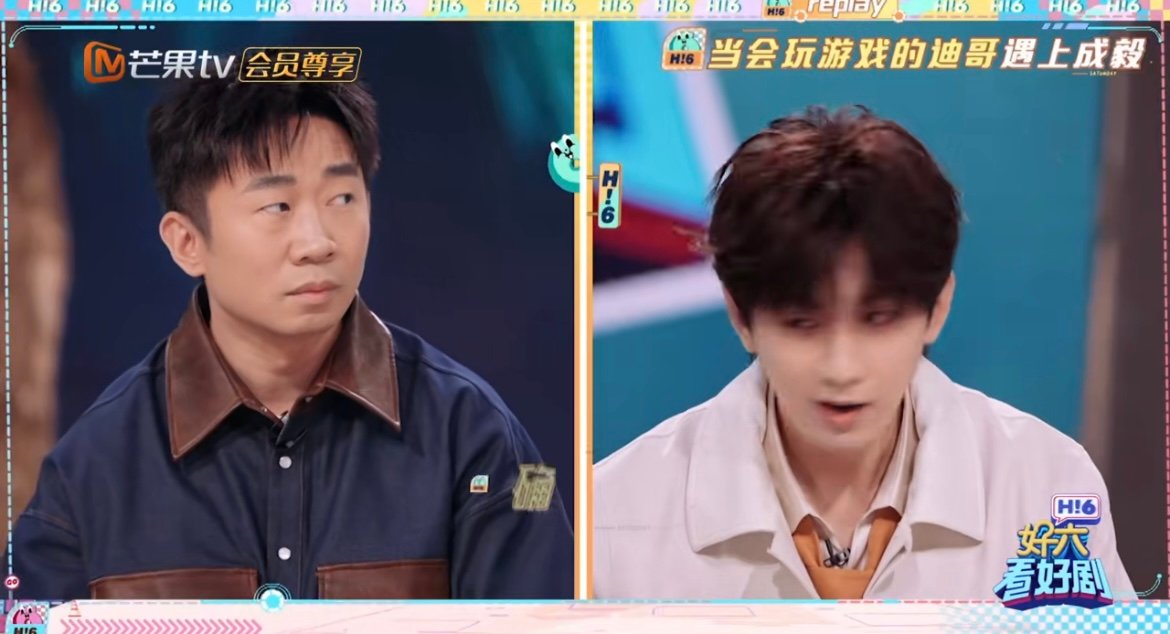 成毅把杨迪吴泽林吓了一跳又一跳 成毅解锁“贪吃鬼”新玩法！无视规则里的“一个”限