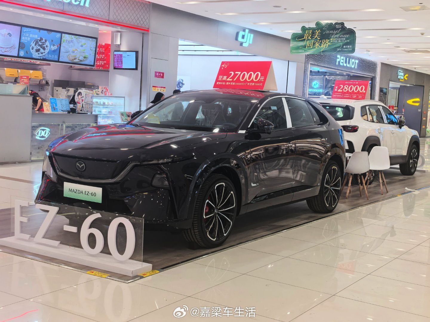 逛商场竟然看到了“新能源”马自达，马自达还在卖呢大v聊车