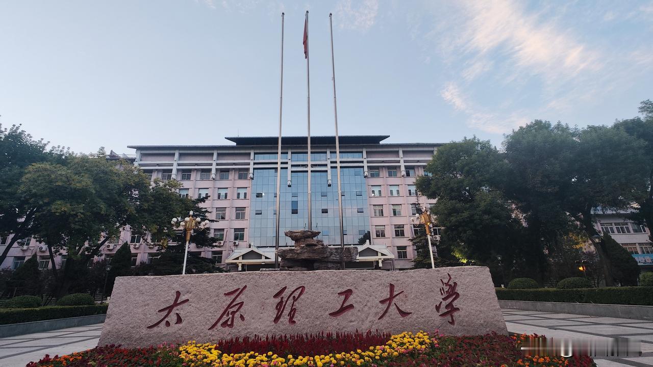 太原理工大学的黄昏，藏着多少人回不去的青春
        周六傍晚，我路过太原