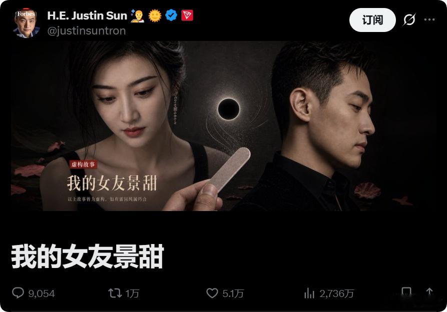 我是个男人，我觉得孙宇晨做的不对，曝光前女友隐私，真丢男人脸。小人行径，币圈的人