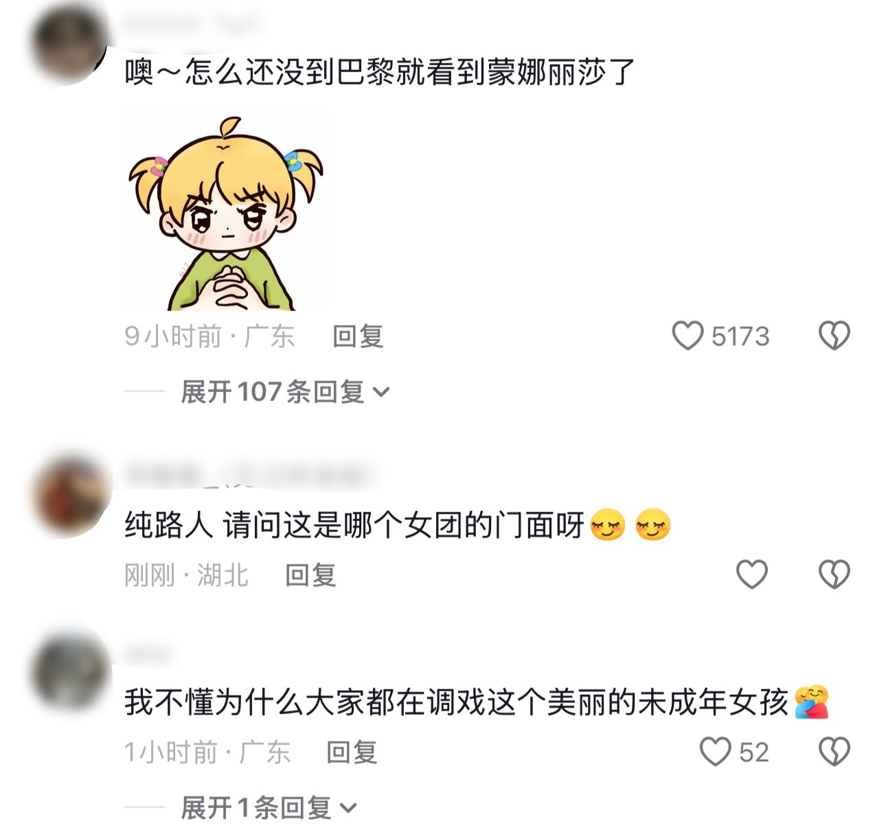 今天还没笑的可以看看这个👇你也来看 