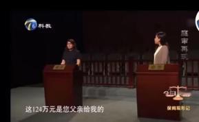 在天津一位老人在去世前将自己银行卡中的124万元转给了女保姆，老人的女儿在发现这