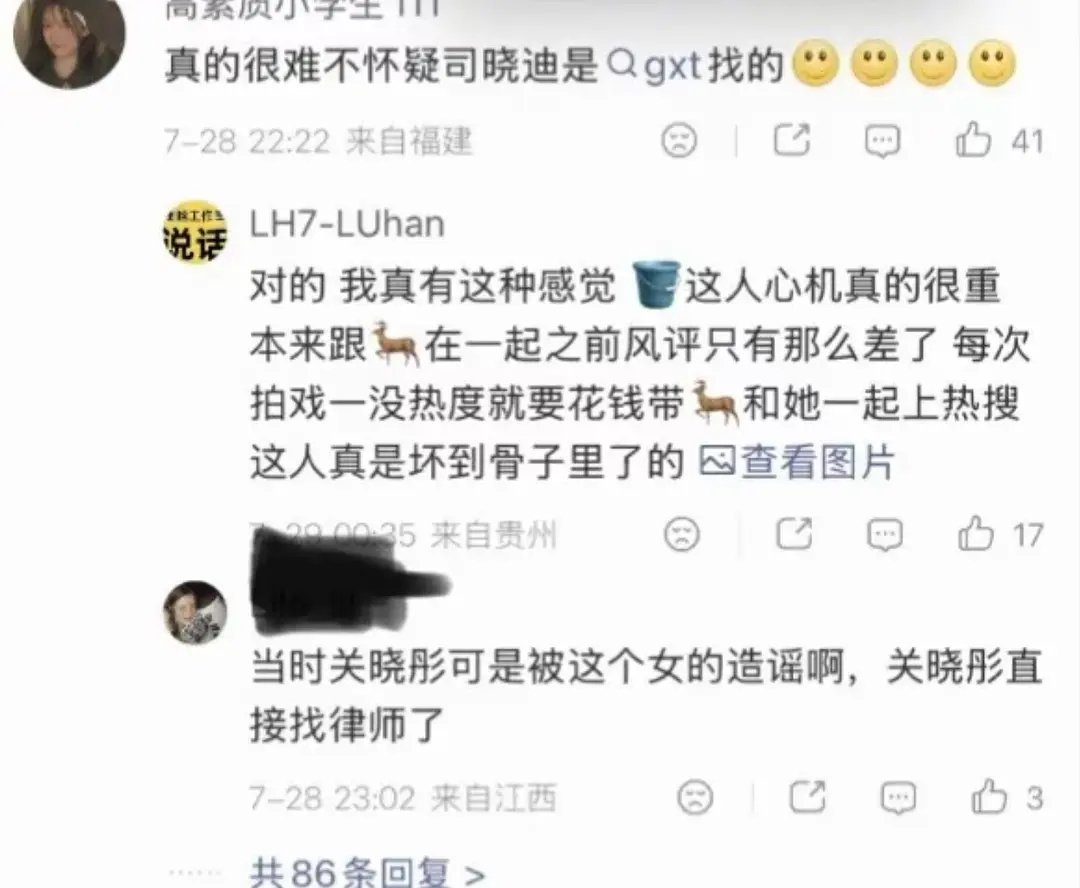 这不是扯嘛……相信这个的很难不怀疑智商离家出走了 